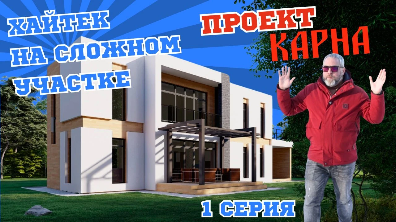 Видео по объекту